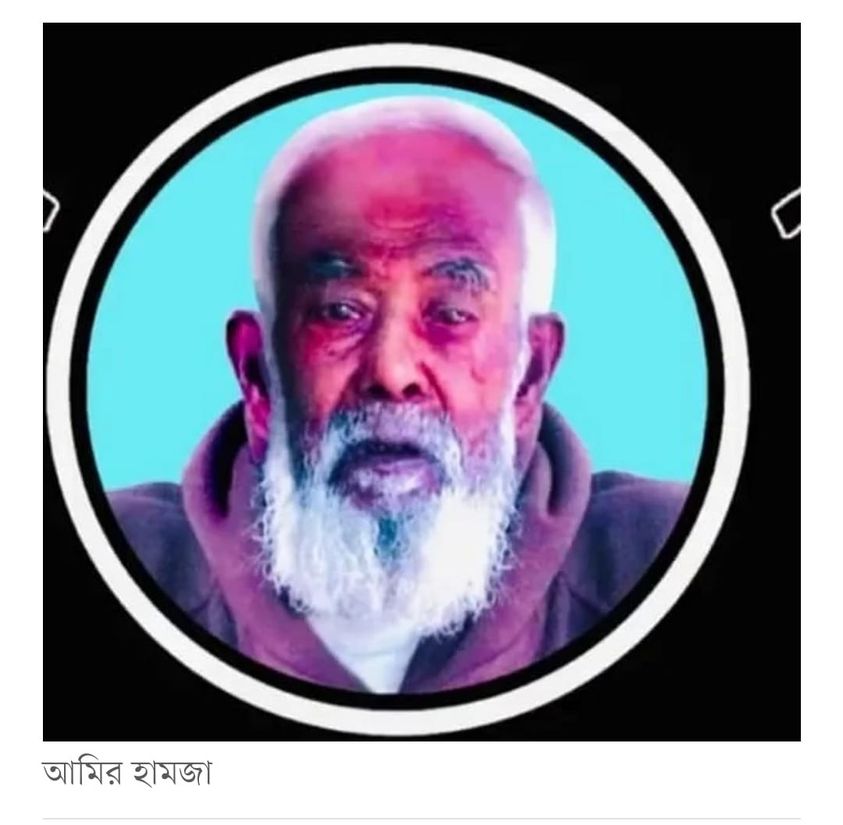 আওয়ামী লীগ কর্মীর খুনি পেলেন এবার সাহিত্যে স্বাধীনতা পুরস্কার!